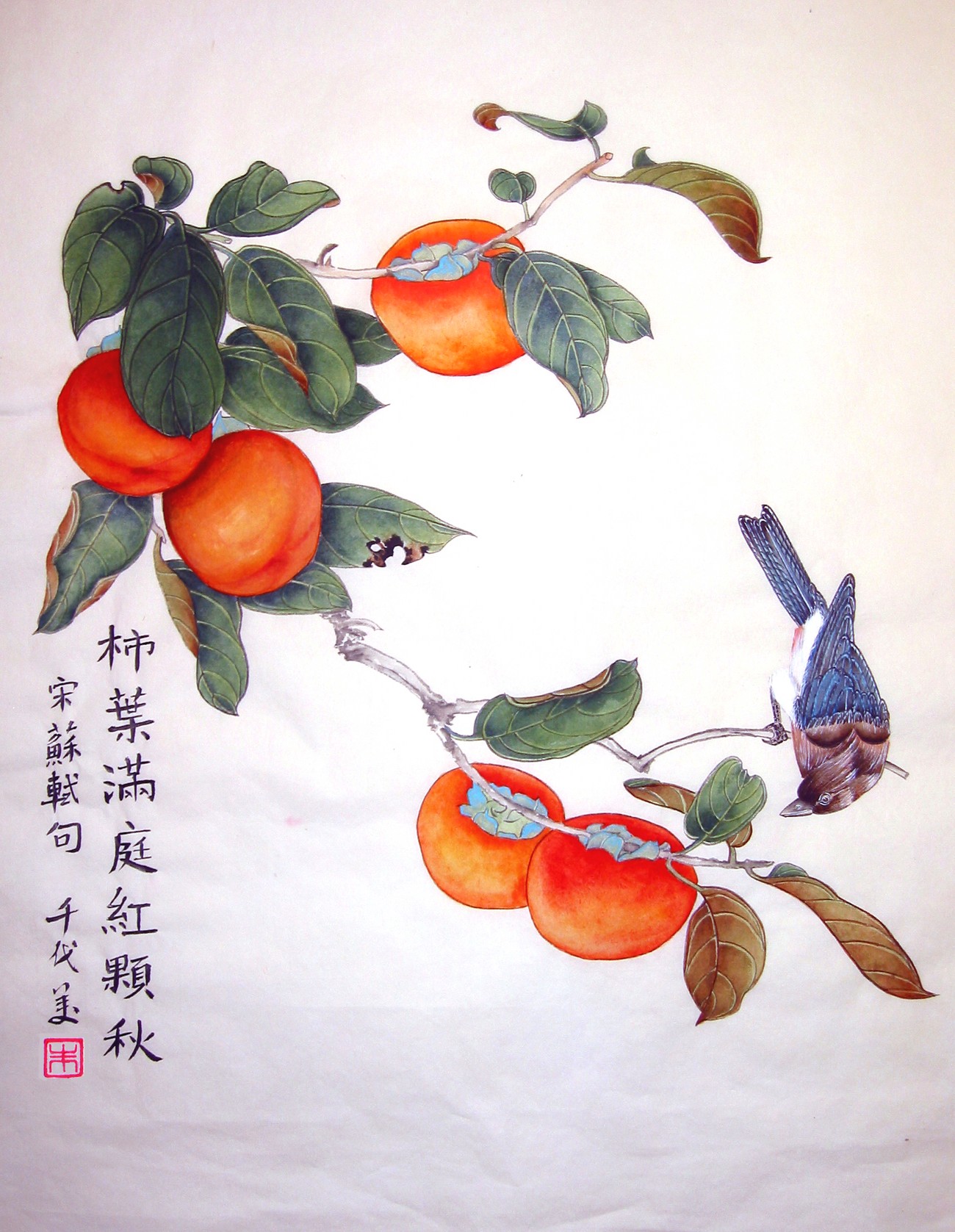 Αποτέλεσμα εικόνας για persimmon painting